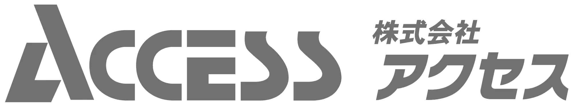 株式会社アクセス
